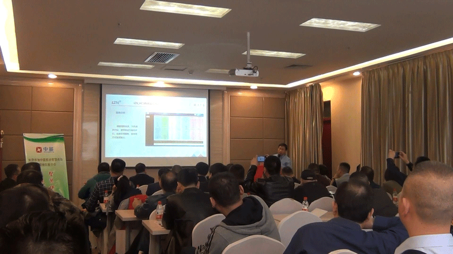 1541938338353183.png 2交流會現(xiàn)場寬889.png